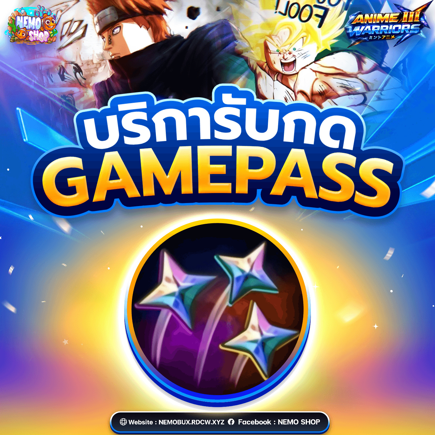 Multi Open
