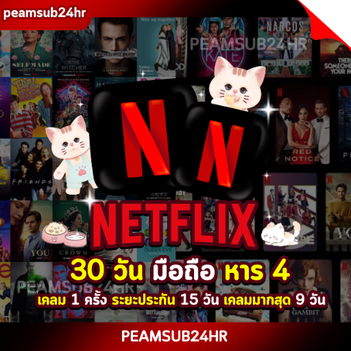 ✨แอคนอกมีเคลม NF 30 วัน (มือถือ)  ÷4