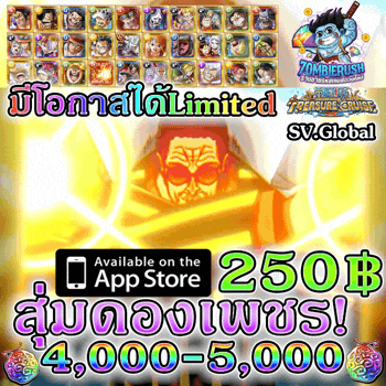 สุ่มดองเพชรเกม ONE PIECE TREASURE CRUISE 4,000-5,000 เพชร (ระบบIOS)(เซิร์ฟGlobal)