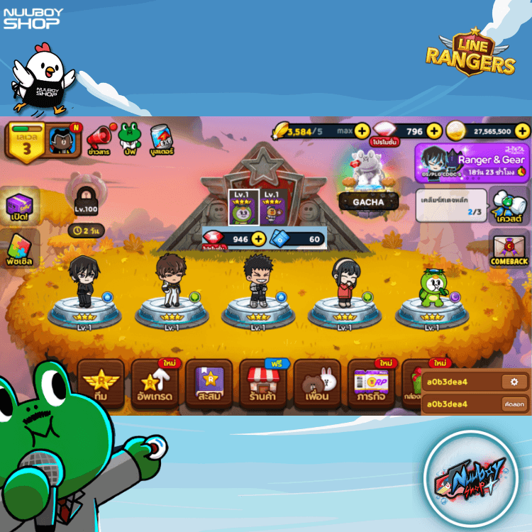 LINE RANGERS ไอดีเทพสุดแกร่ง . 