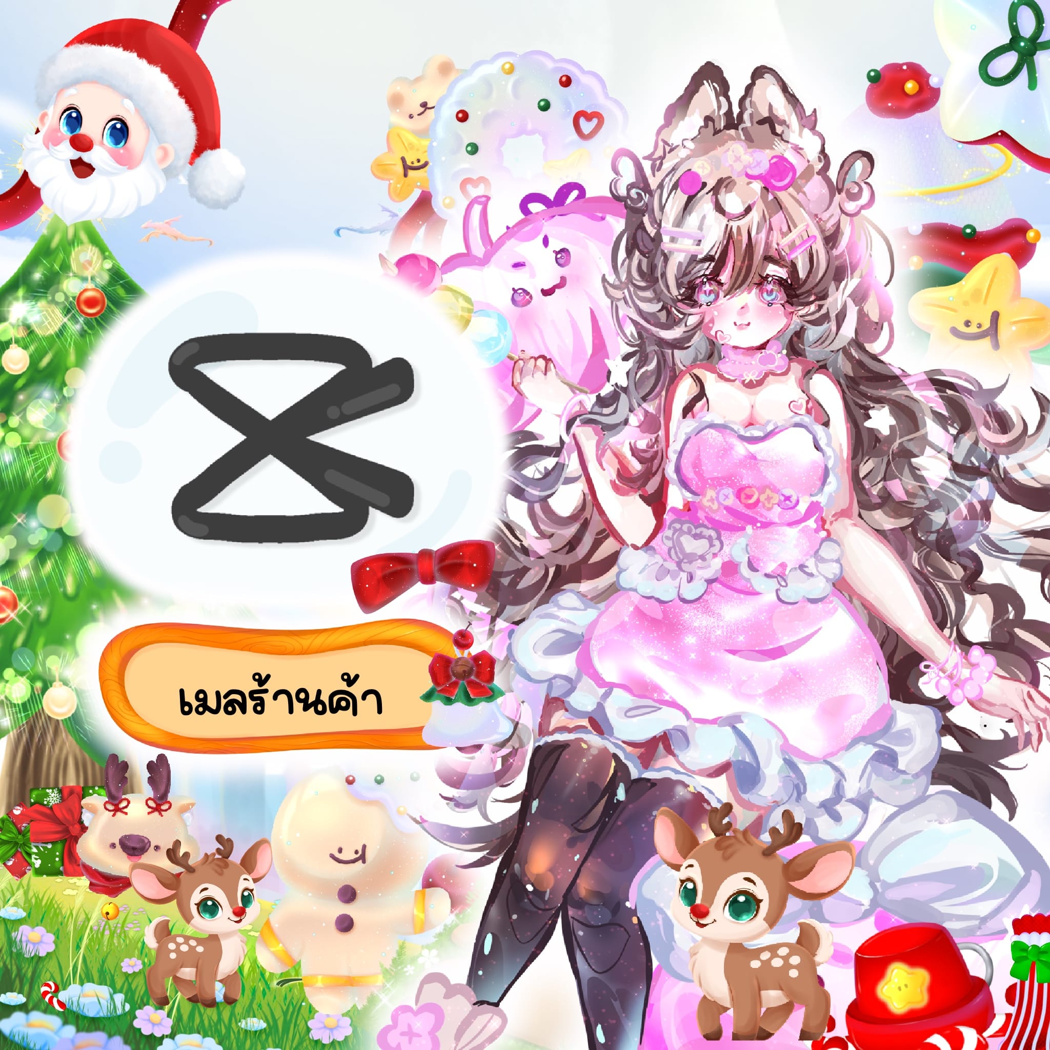 𝐂𝐚𝐩𝐜𝐮𝐭 𝐩𝐫𝐨  เมลร้าน