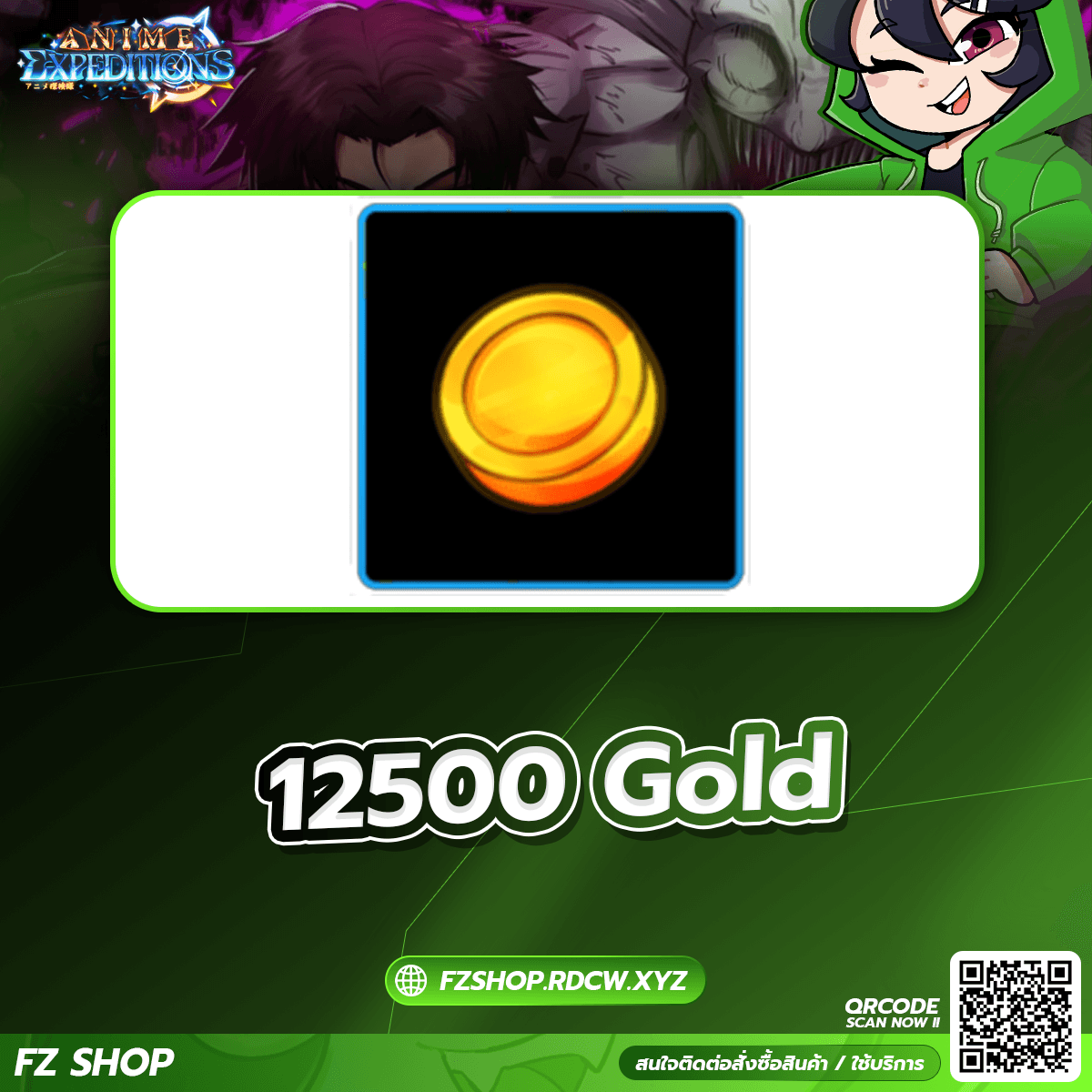 12500 Gold