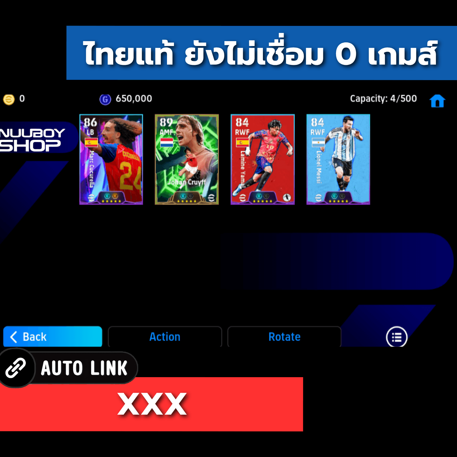 ASCW684885711