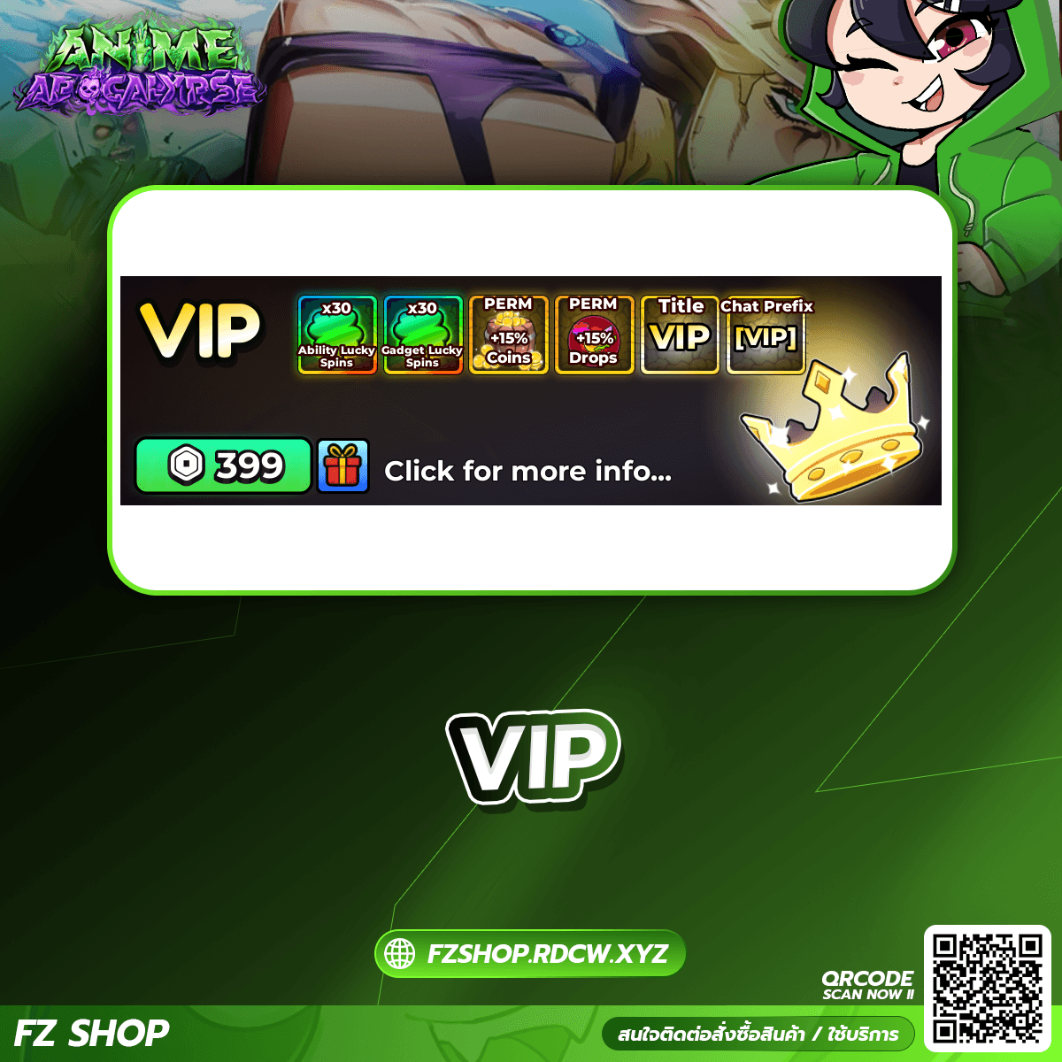 VIP