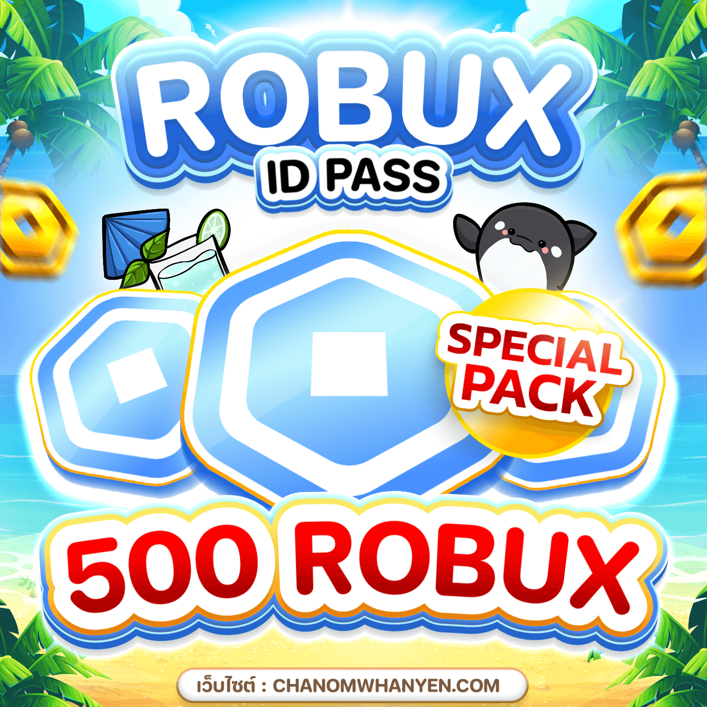 500 Robux ( ID - Pass )
