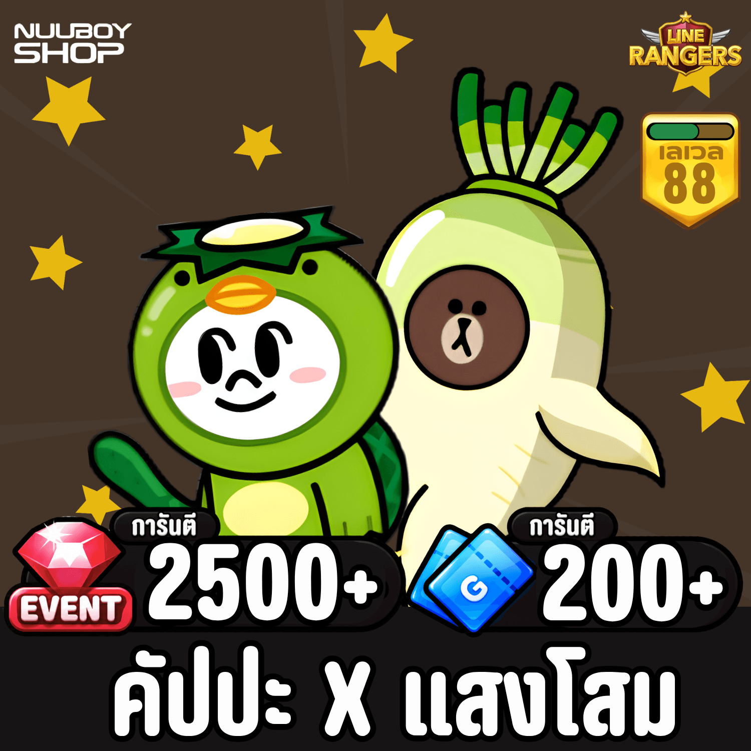 คัปปะ โสม 