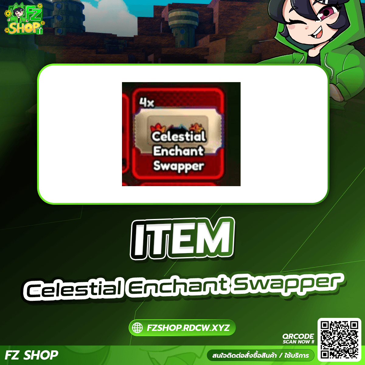 Celestial Enchant Swapper