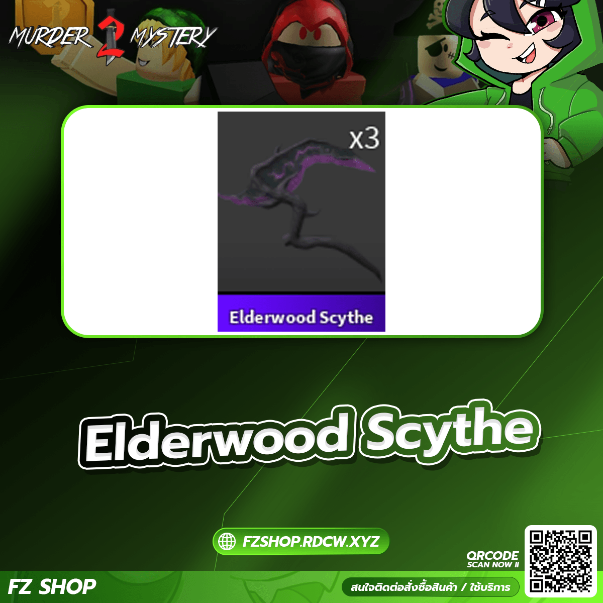 Elderwood Scythe
