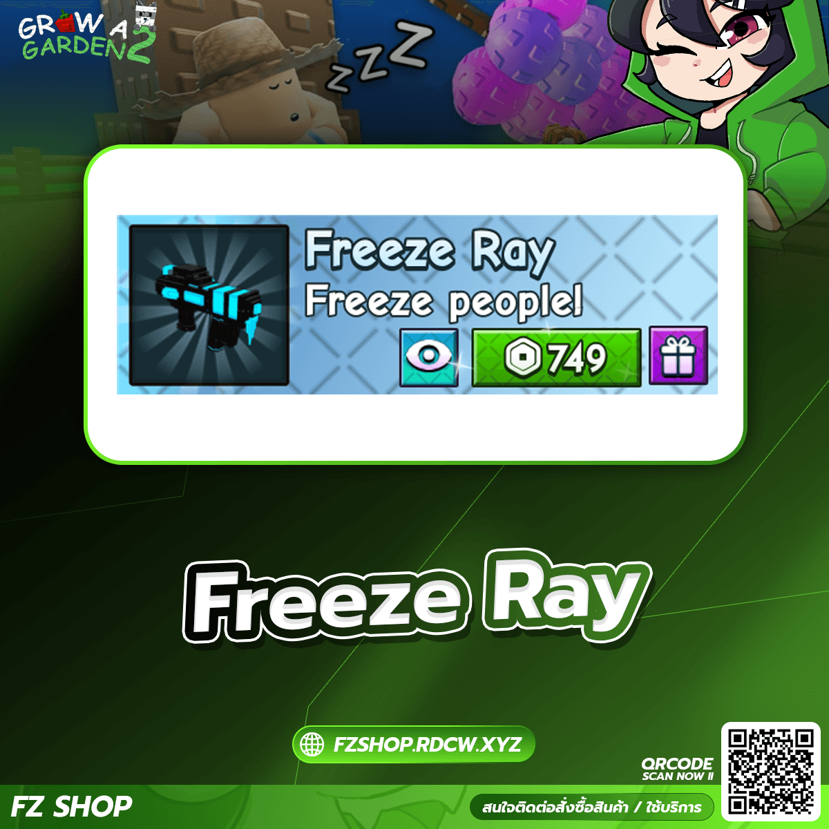Freeze Ray