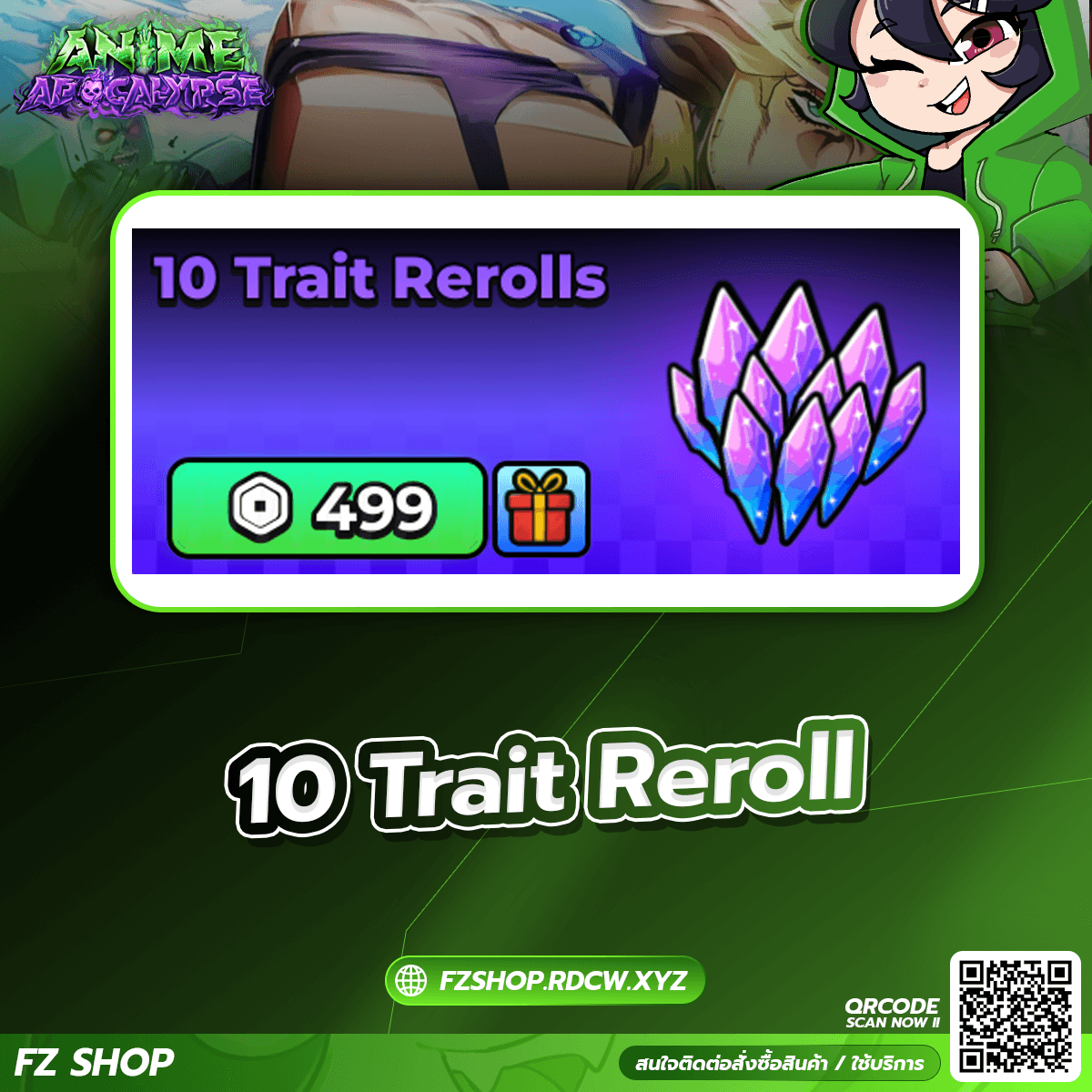 10 Trait Rerolls