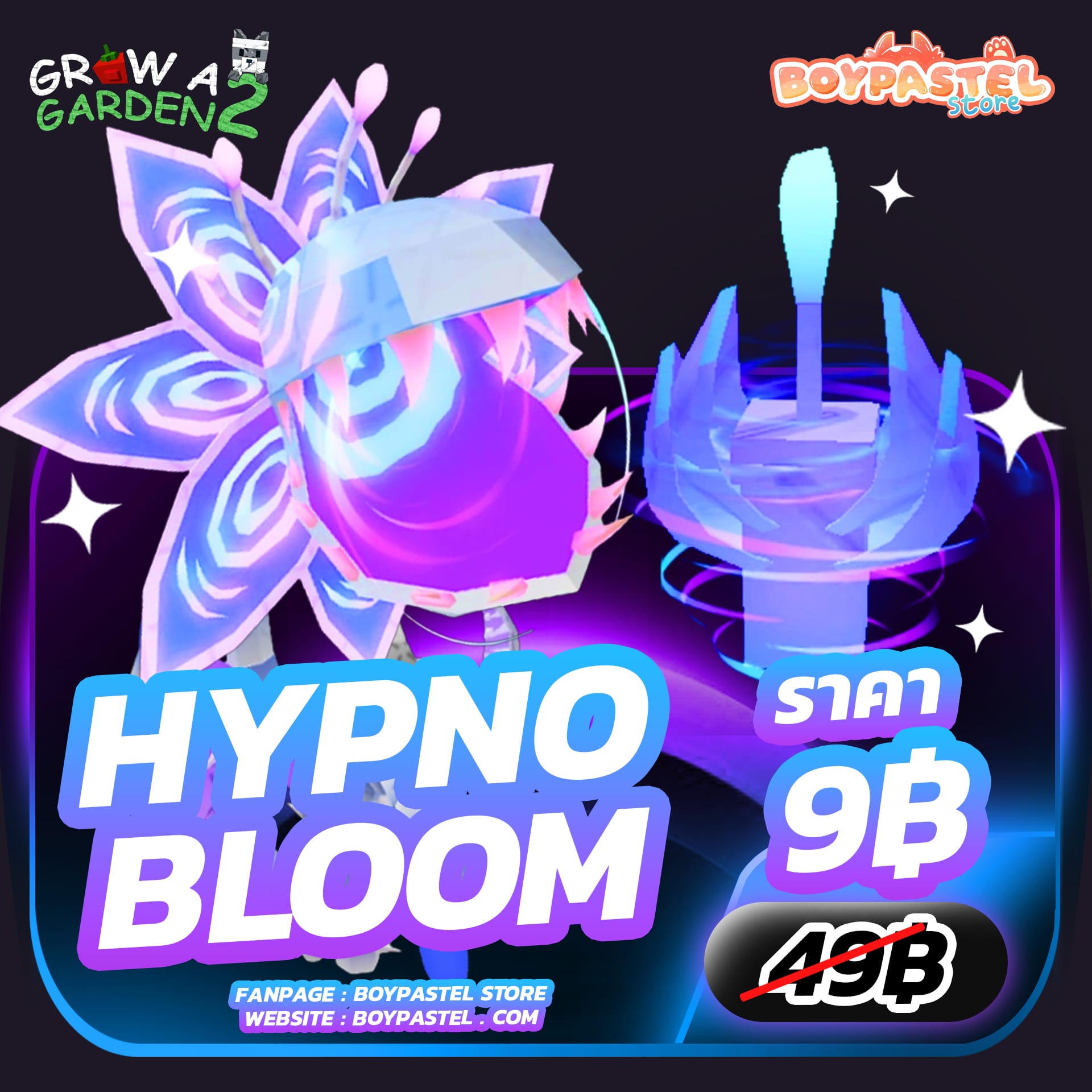 Hypno Bloom