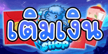 Mammoshop แบนเนอร์ 1
