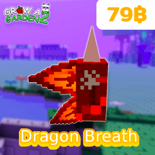 เมล็ด Dragon Breath 