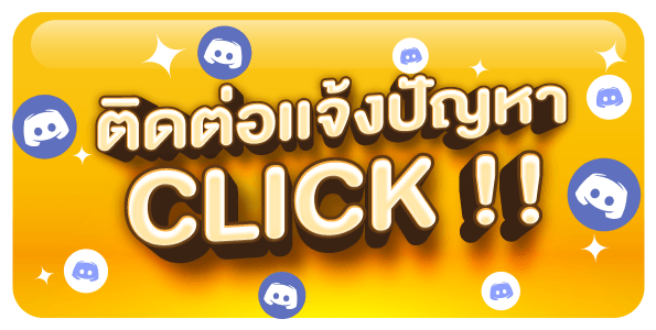 ร้านลิงกัง แบนเนอร์ 4