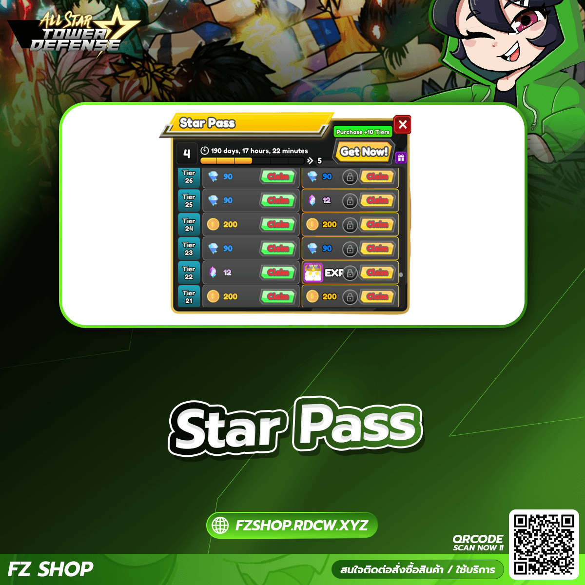 Star Pass