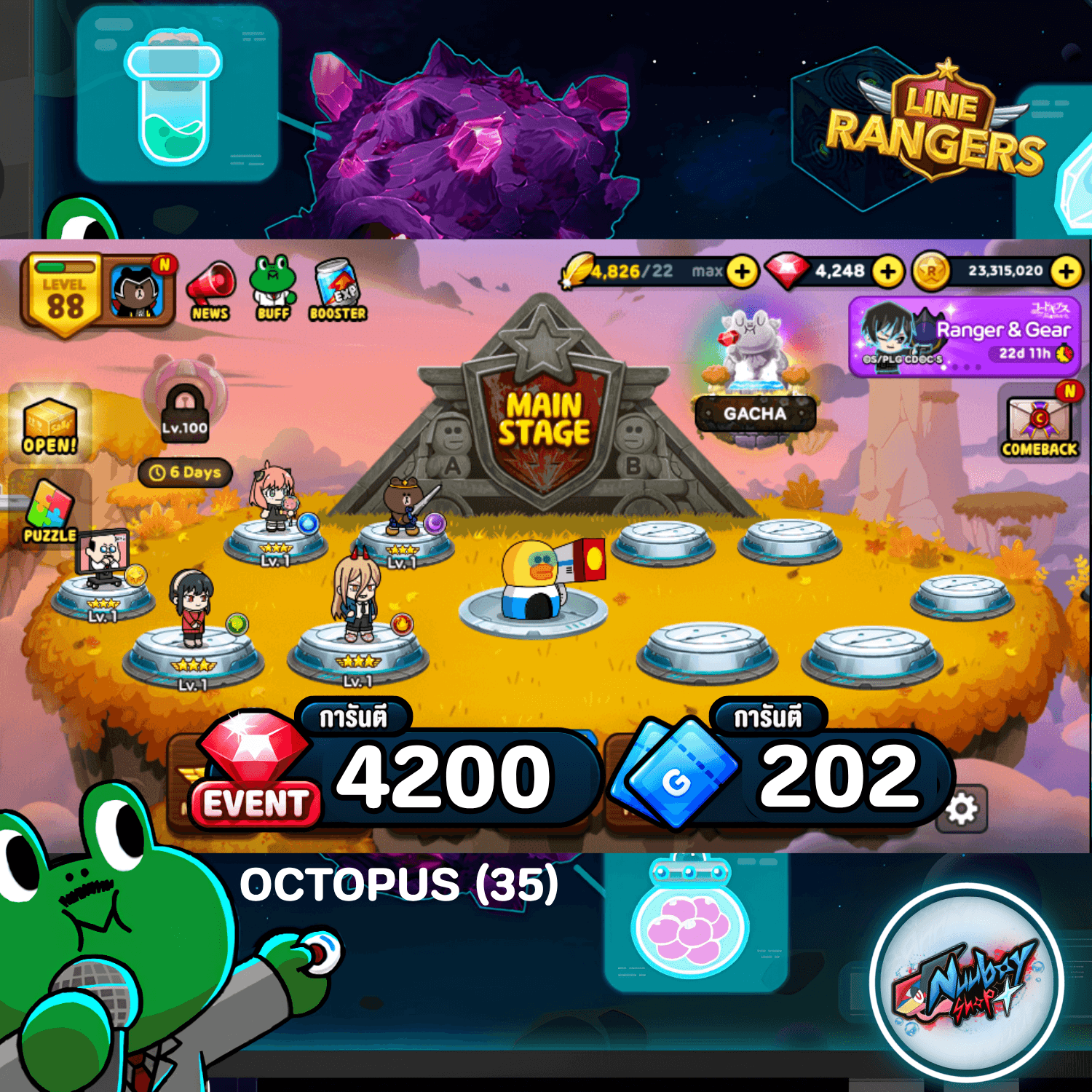OCTOPUS  (35)