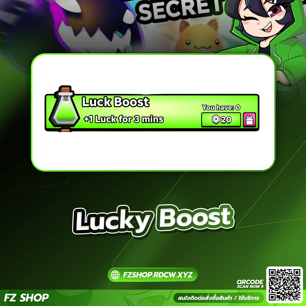 Lucky Boost