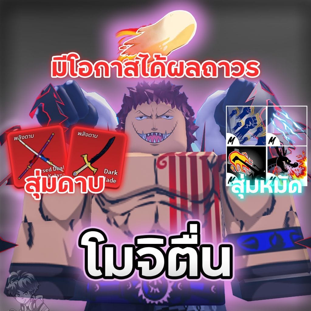 ไก่ตันโมจิตื่น🍩