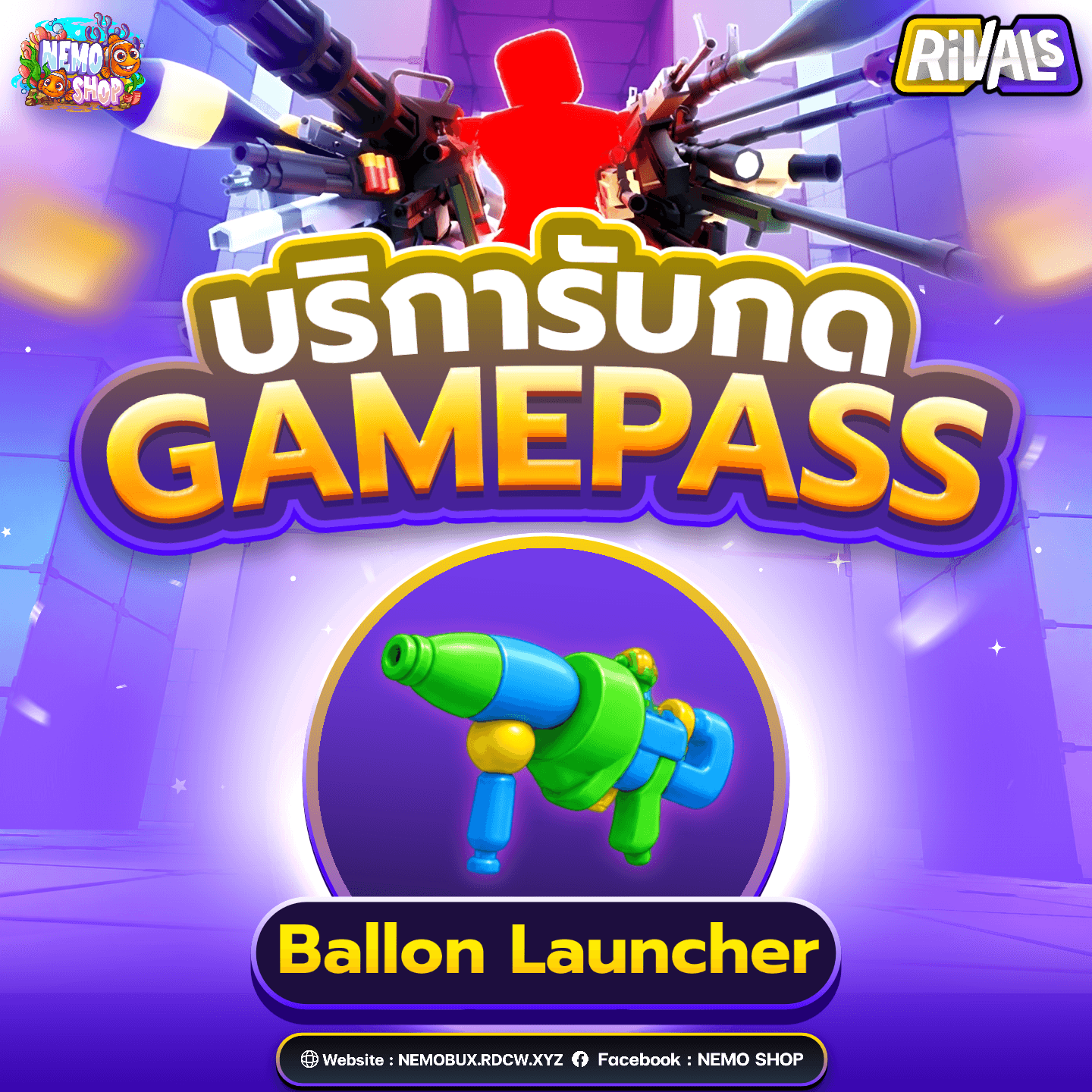 Balloon Launcher