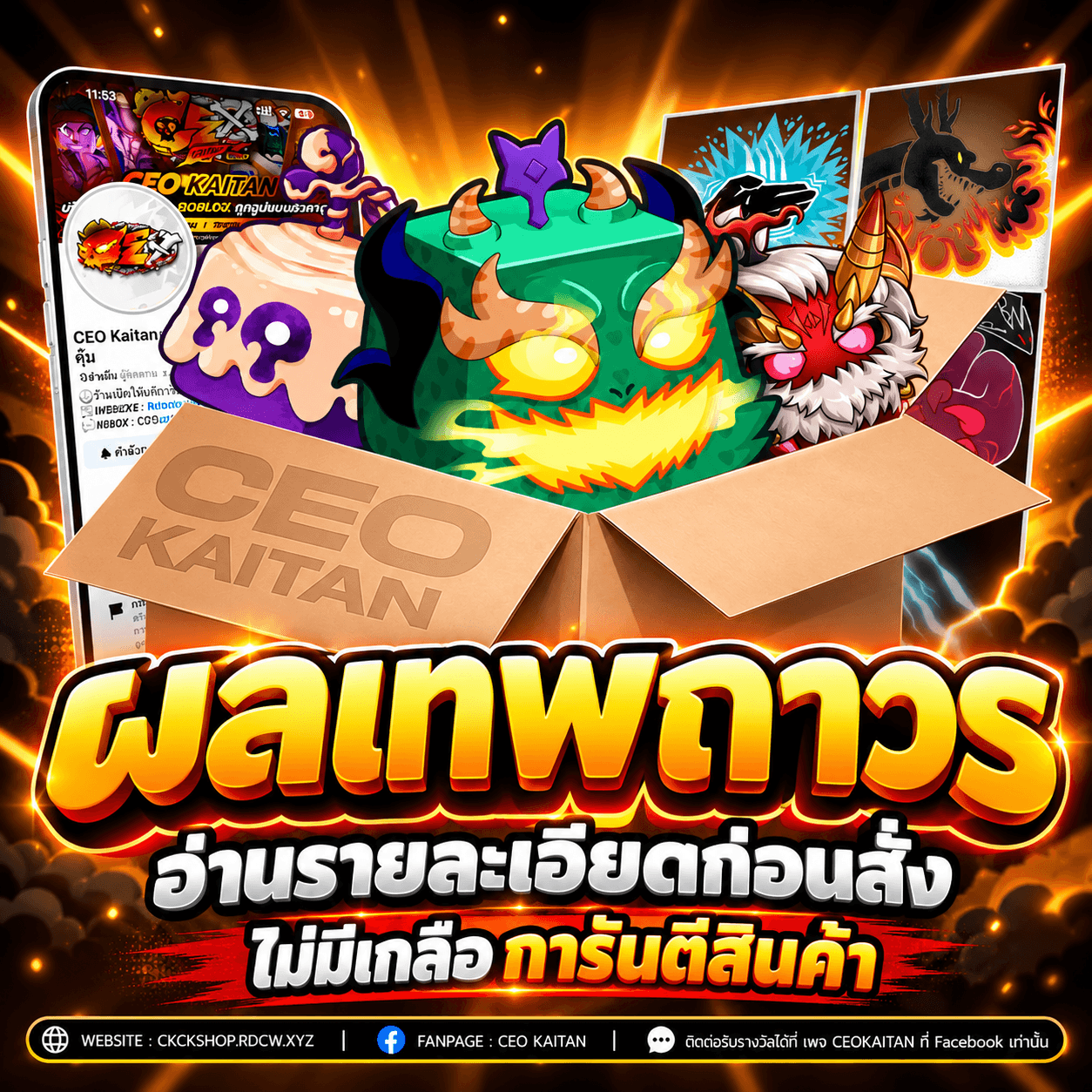 🍎 สุ่มผลเทพถาวร Bloxfruits  [ไม่มีเกลือ]