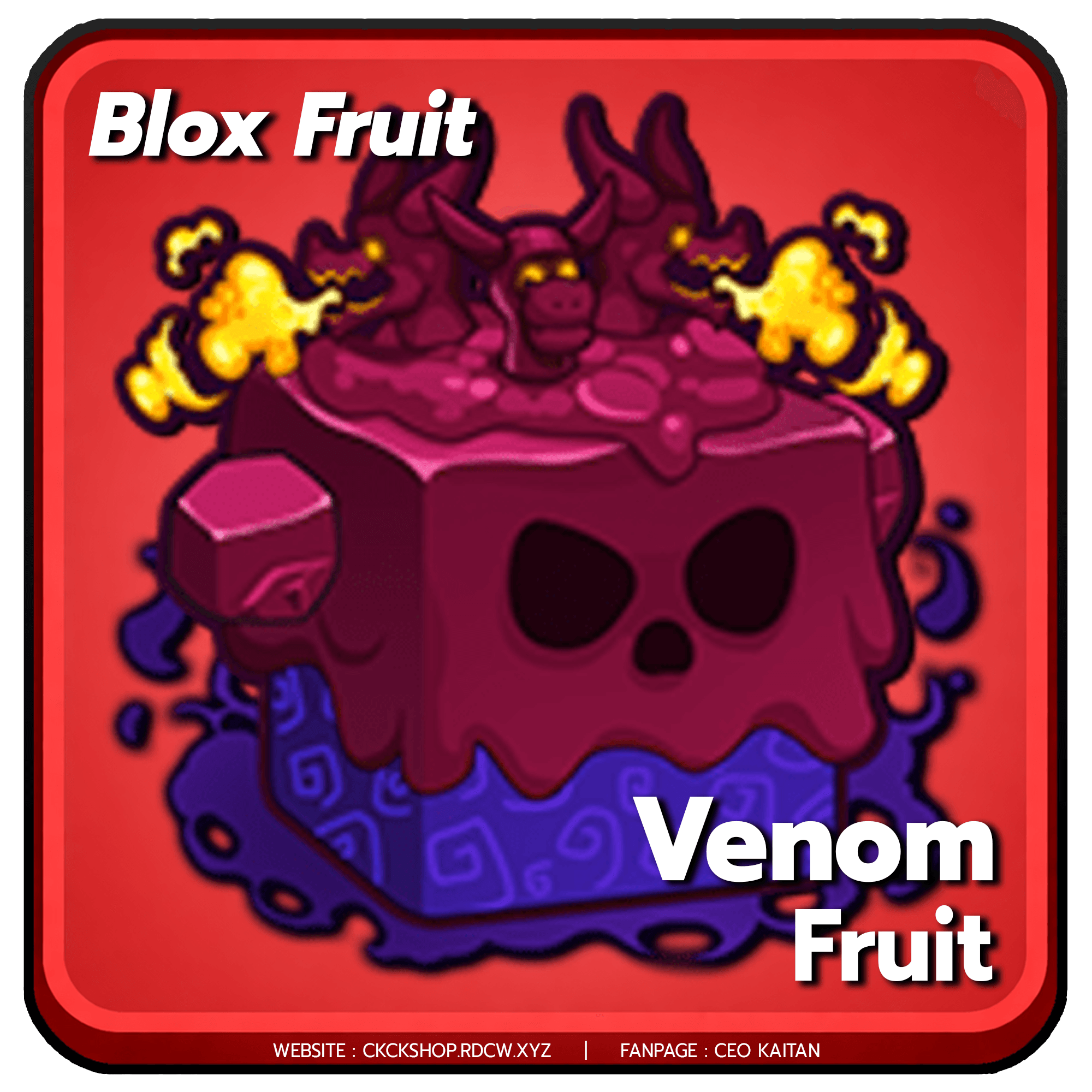  (FRUIT) ไก่ผลแดง Vanom การันตีสินค้า