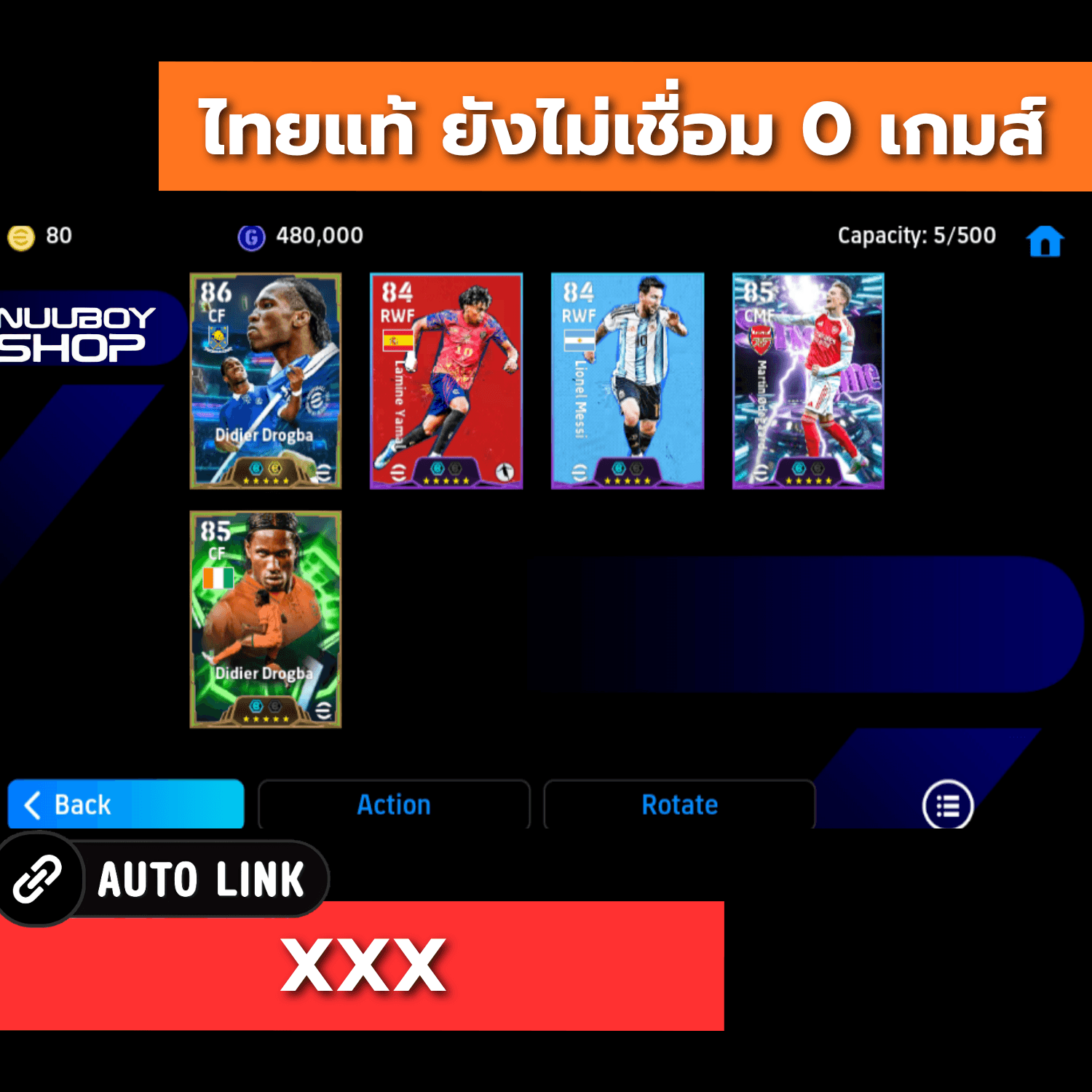 ASCW181323211