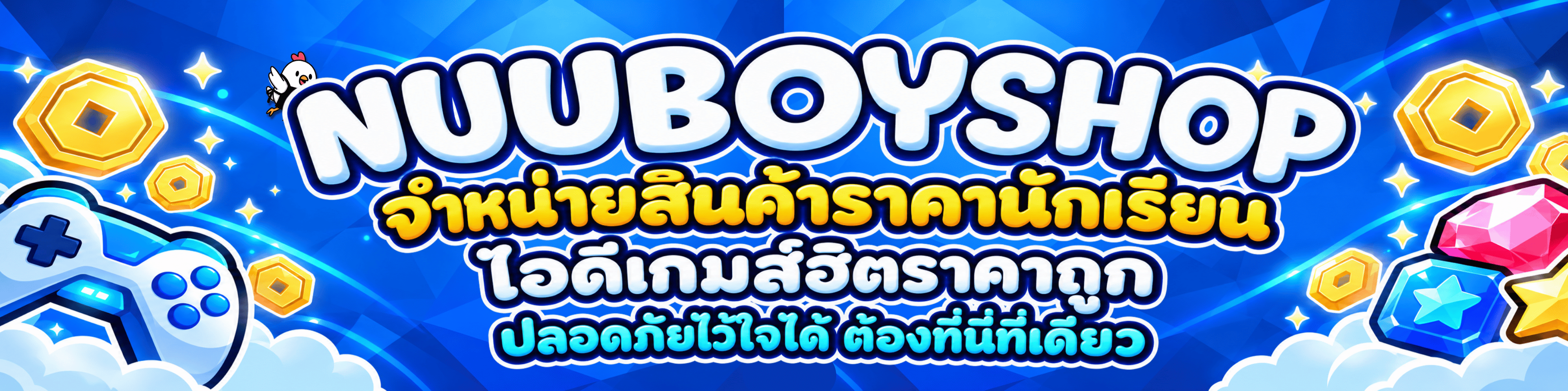 ภาพเลื่อน