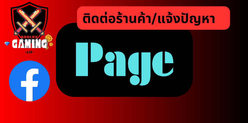 Gaminglab แบนเนอร์ 1