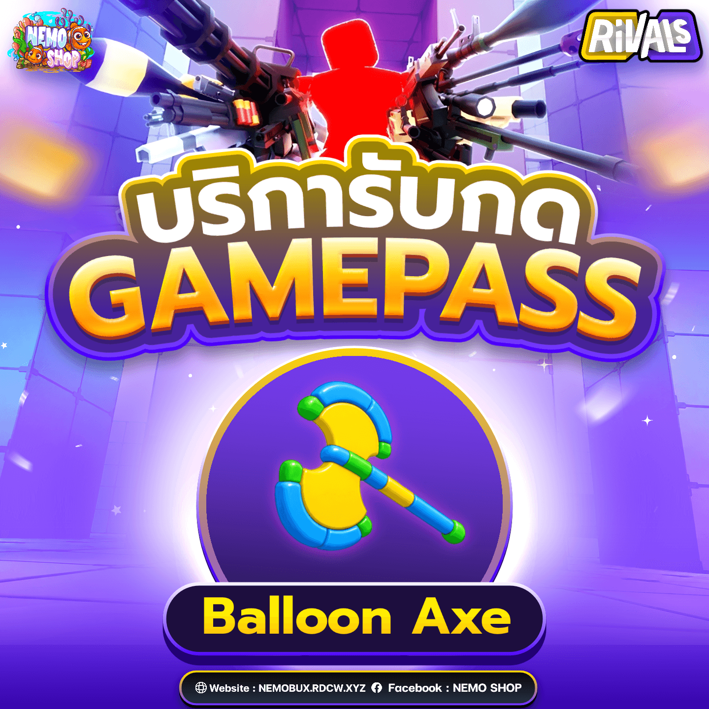 Balloon Axe