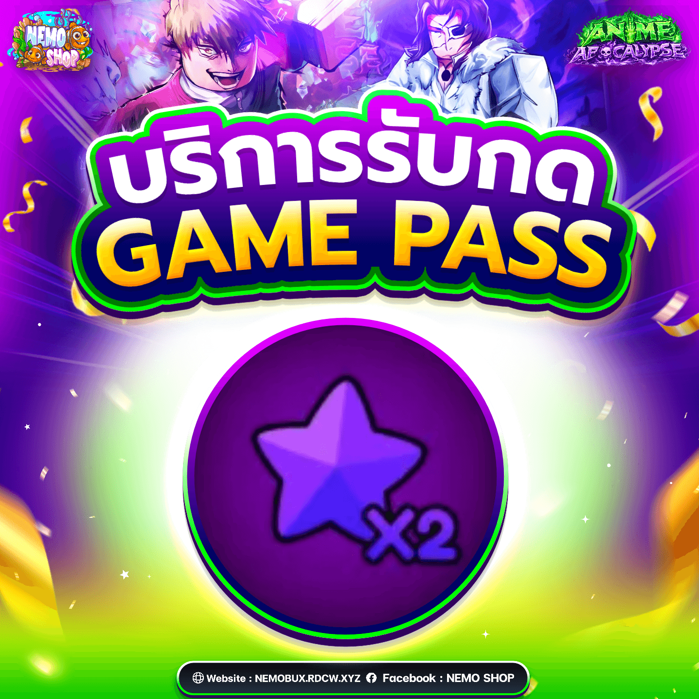 2x Exp (1 Hour)