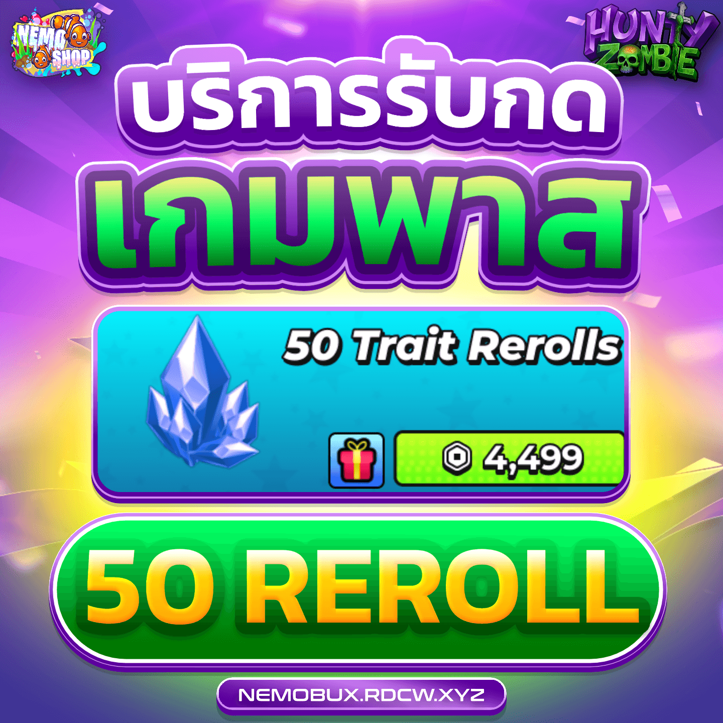 50 Trait Rerolls