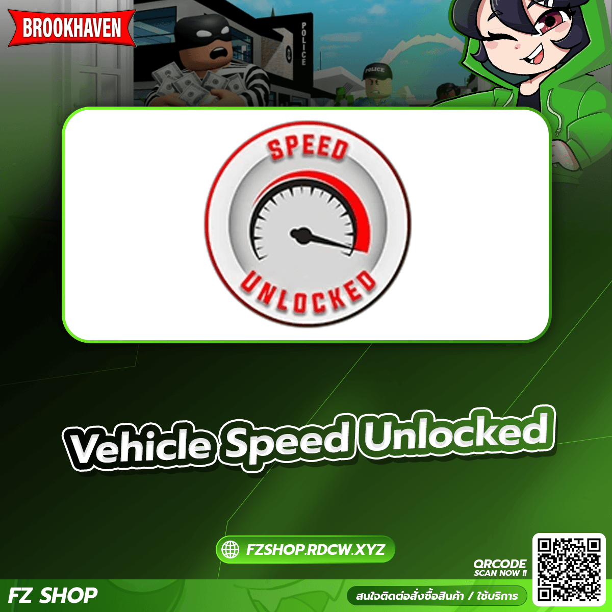 Vehicle Speed Unlocked