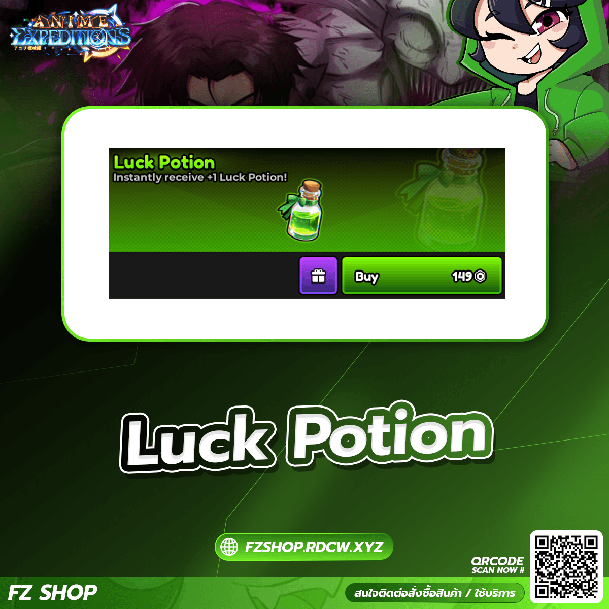 Luck Potion