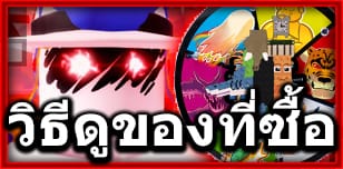 WDWD SHOP แบนเนอร์ 4