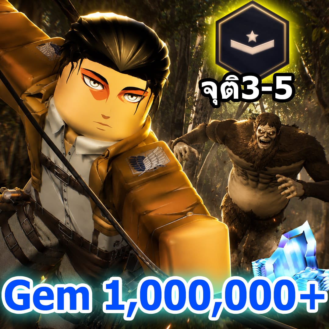 ไก่ 1ล้านgems จุติ3-5⚔️
