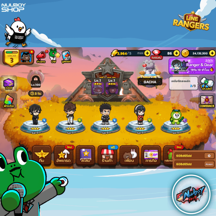 LINE RANGERS ไอดีเทพสุดแกร่ง . 