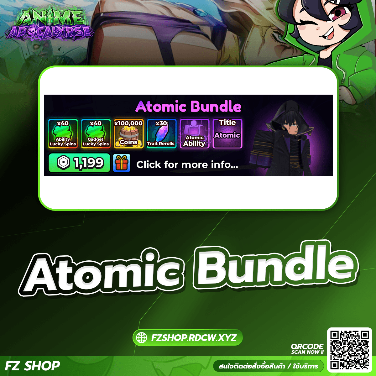 Atomic Bundle