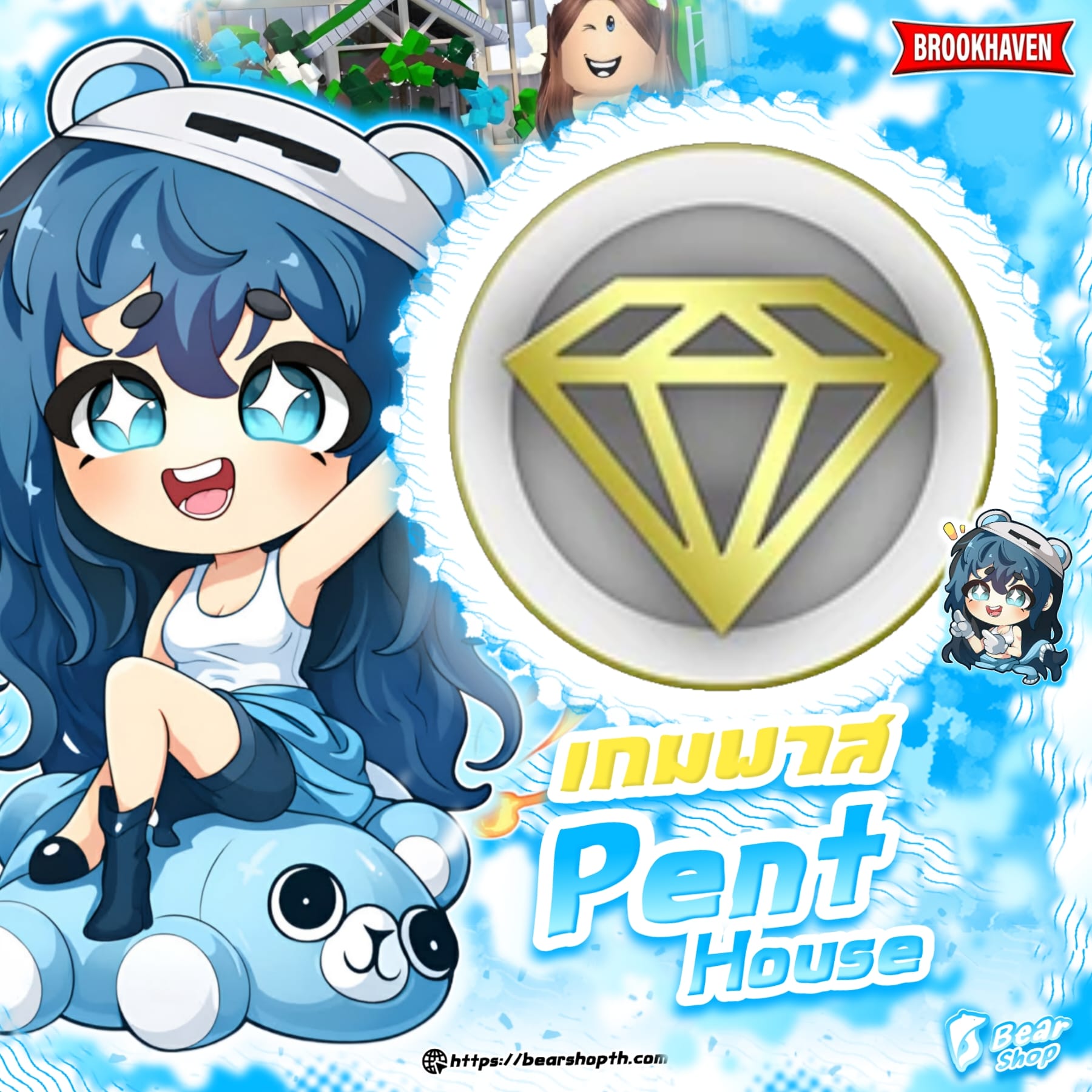 pent house ถาวร
