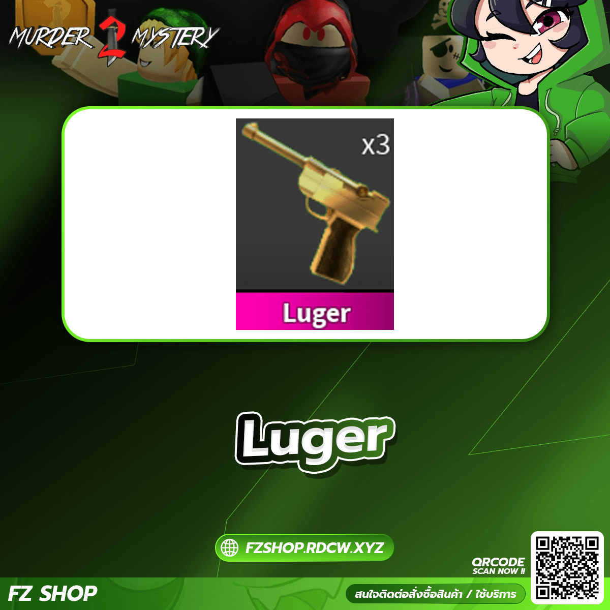 Luger