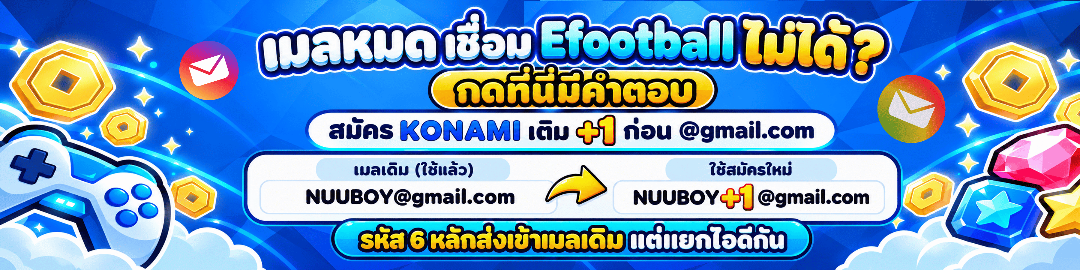 ภาพเลื่อน