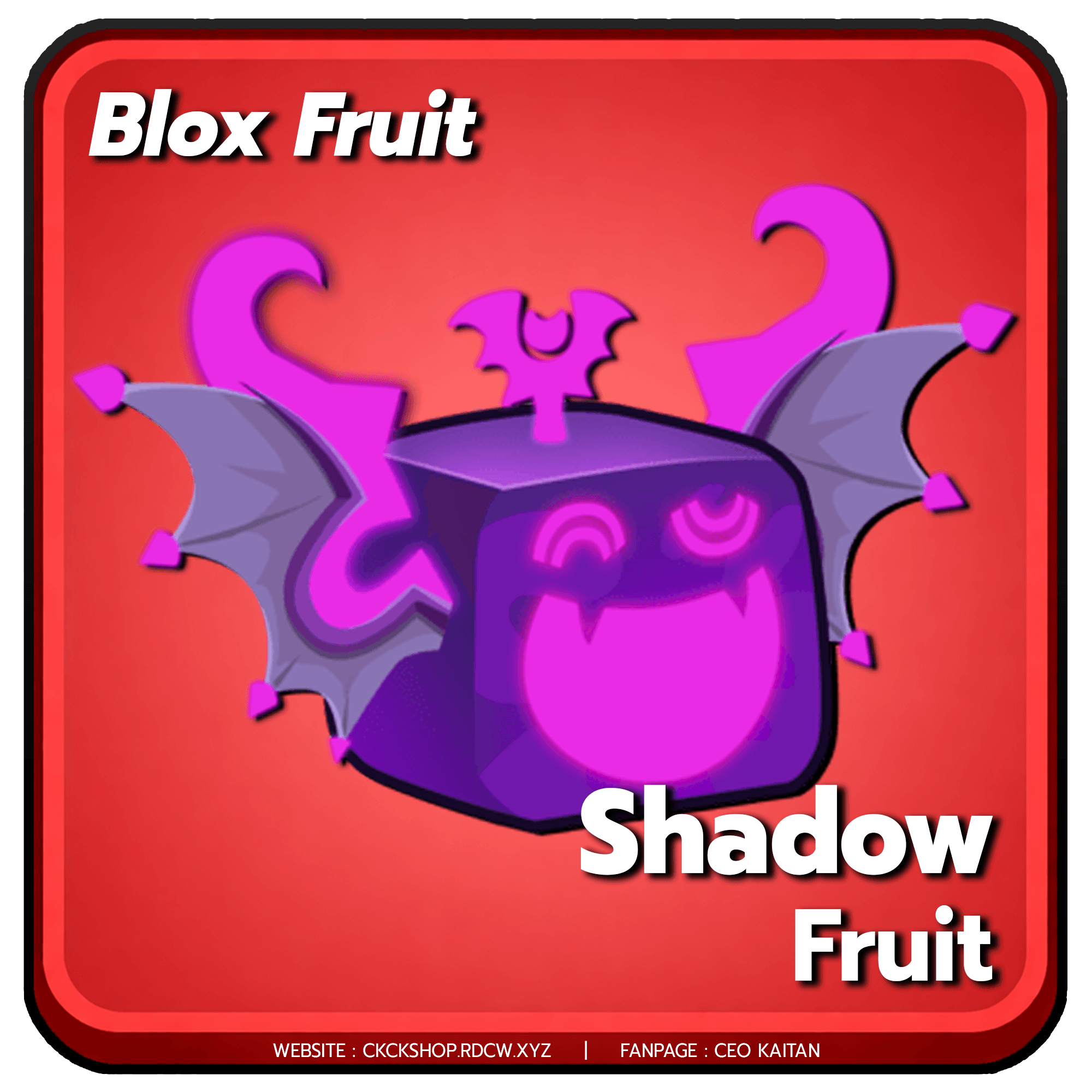  (FRUIT) ไก่ผลแดง Shadow การันตีสินค้า