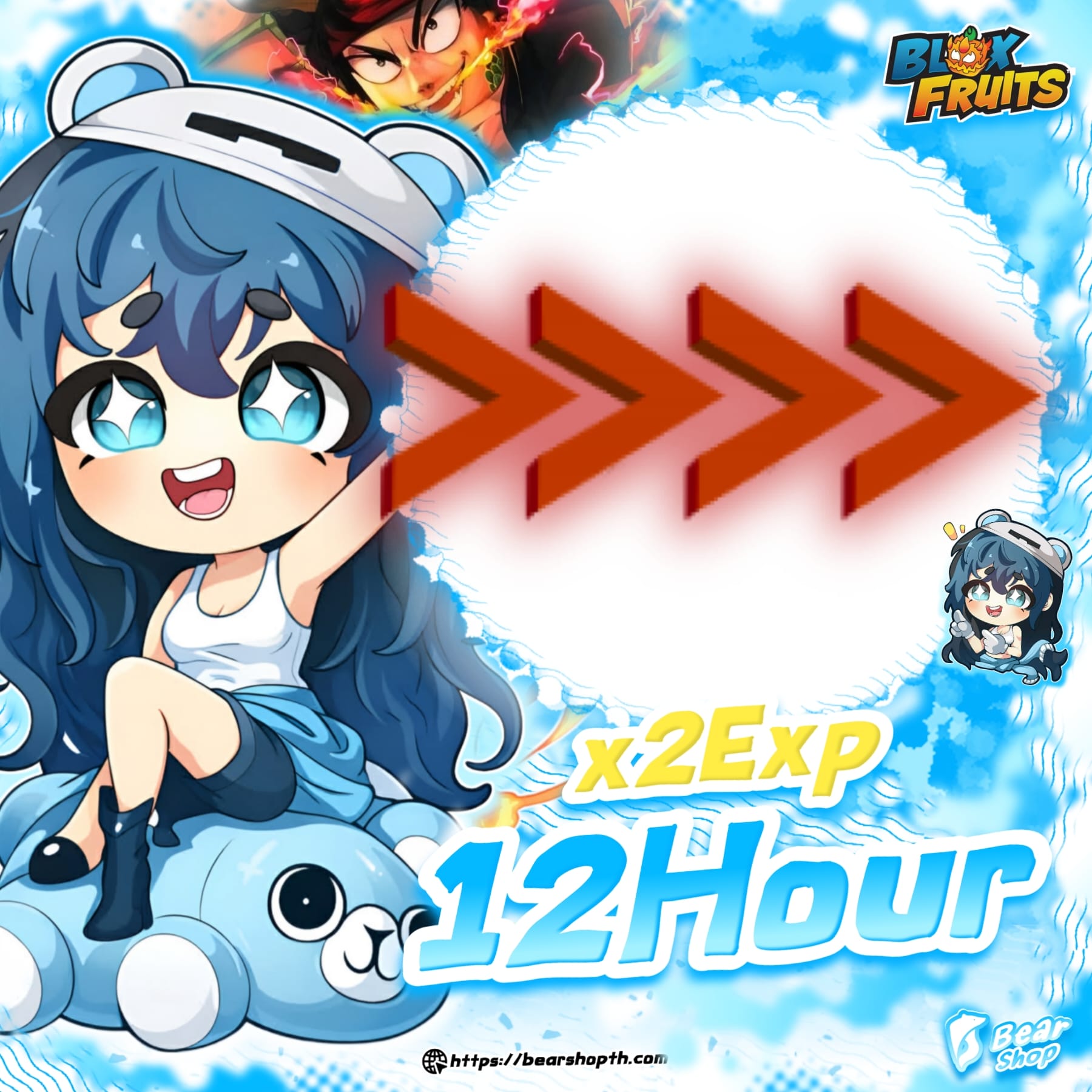expx2 12ชั่วโมง