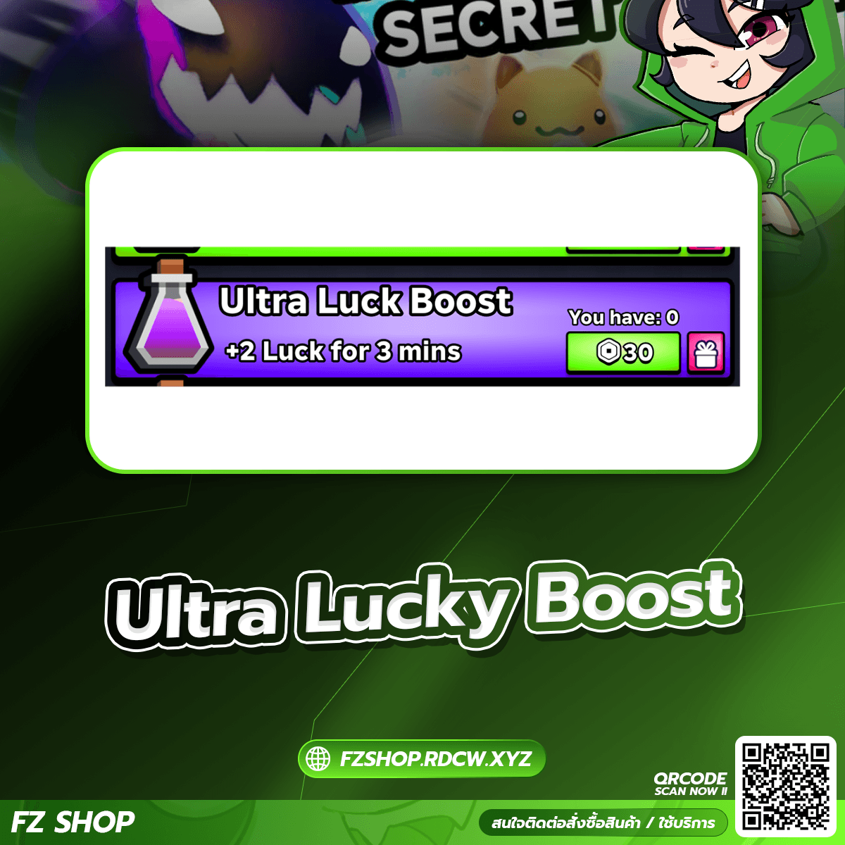 Ultra Lucky Boost