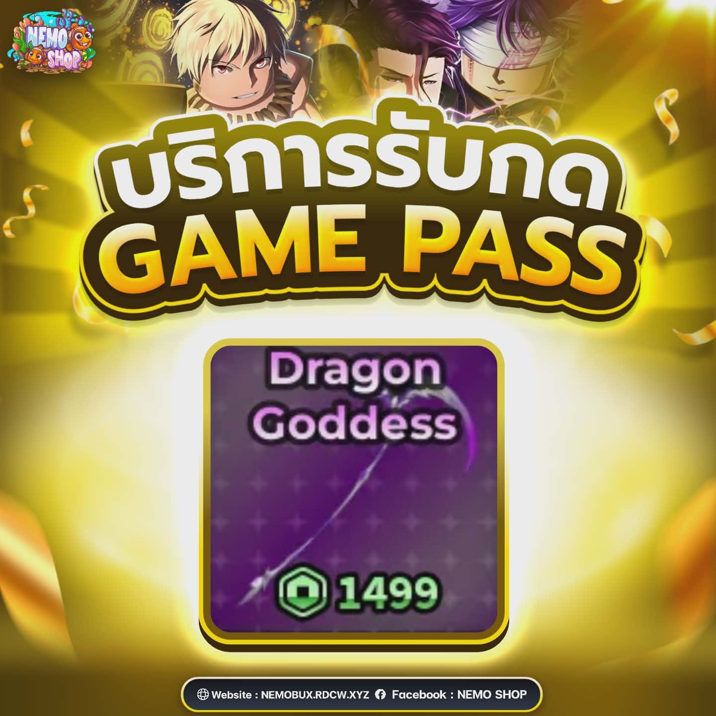 Dragon Goddess