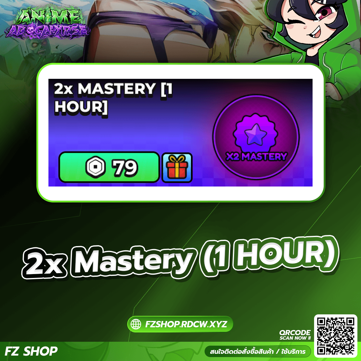 2x Mastery (1 HOUR) 