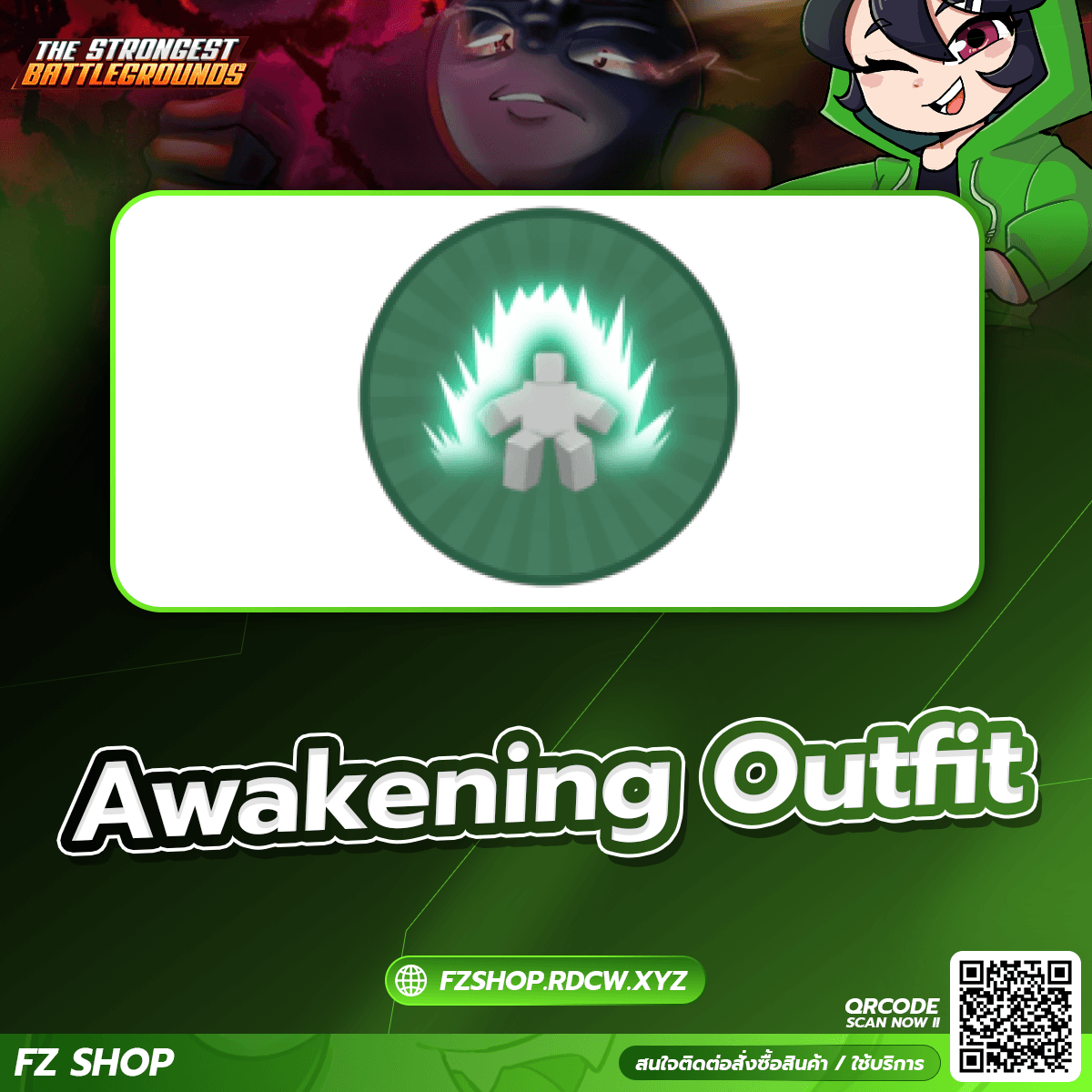 Awakening Outfit