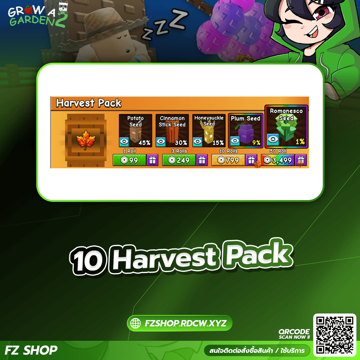 10 Harvest Pack 
