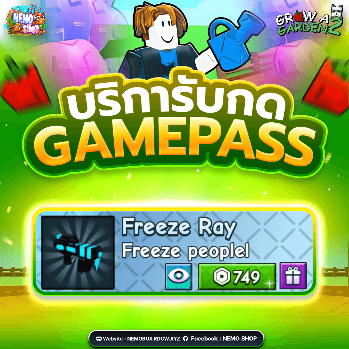 Freeze Ray