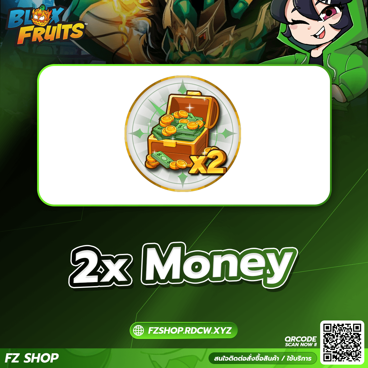 2x Money