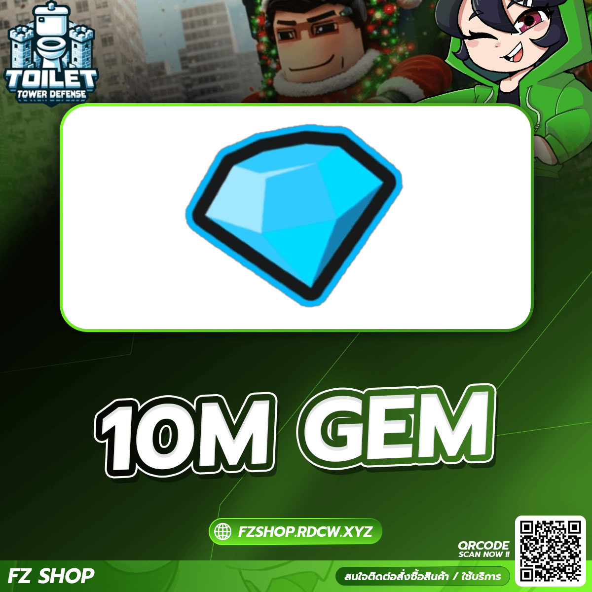 10M เจม (เรท40000)